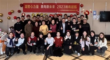 Beannachtaí agus Mianta Athbhliana na Síne, 2023