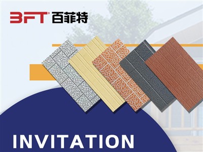 Cuireadh Chun Cuairt Ar Ár mBoth Ag Taispeántas BIG5 2023 i Dubai, UAE